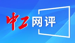 辽宁省举办民营企业圆桌会